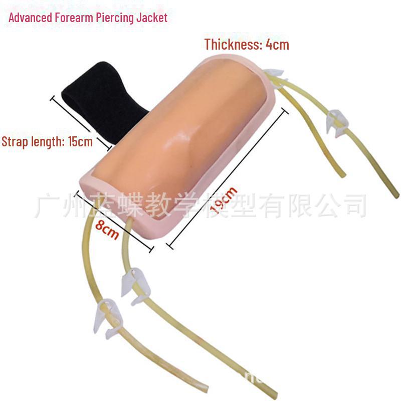 Surgical Suture & Injection Training Silicone Module