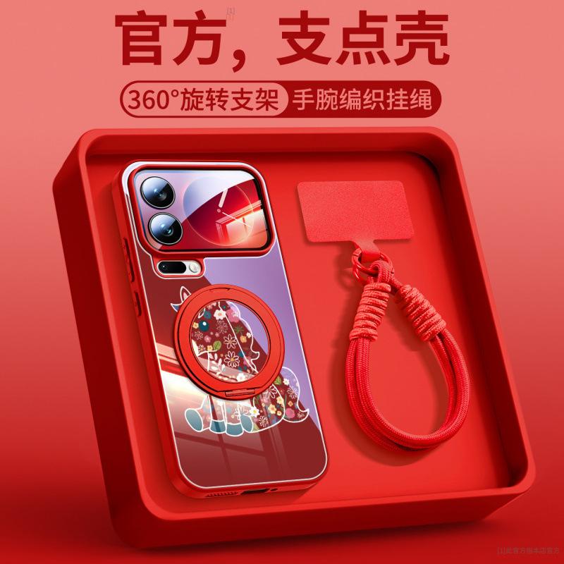 Year of the Horse Is Suitable for Xiaomi Mi 17 Mobile Phone Case, the New Xiaomi Mi 17promax Lens Is All-inclusive, Xiaomi Red Case 15.