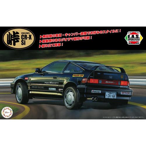 Fujimi Model 1/24 Touge Series No. 2 Honda Cyber ??CR-X SI Touge-2