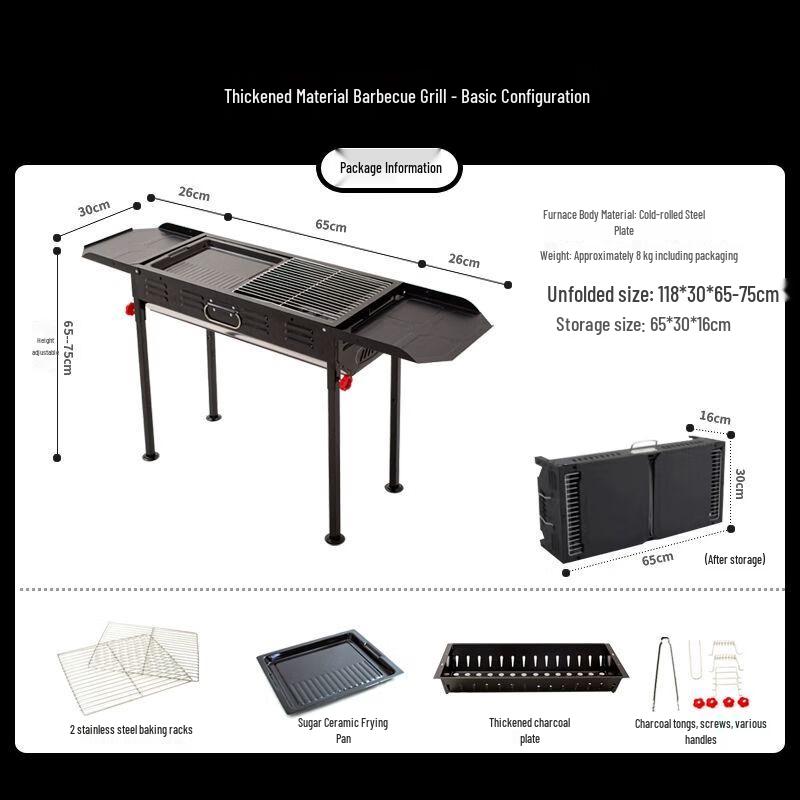 Портативный складной бездымный угольный гриль-барбекю