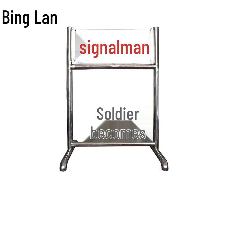 Shooting Range Target Position Sign