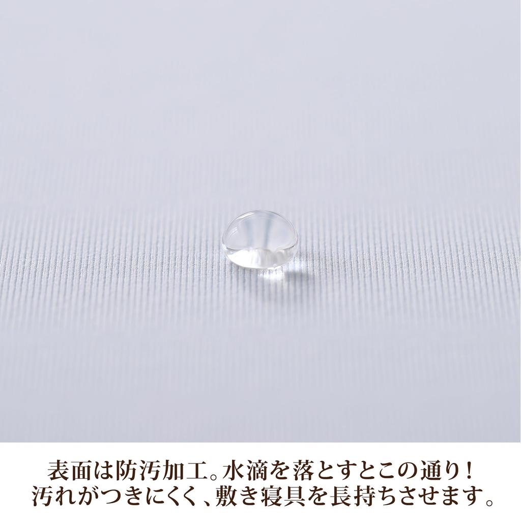 Nishikawa Box and To Reduce Stretch Fabric for Easy On and Quick PK13743047 [Nishikawa] Sheets, Stain-Resistant Easy-to-Clean Sheets, SD~D, Washable,