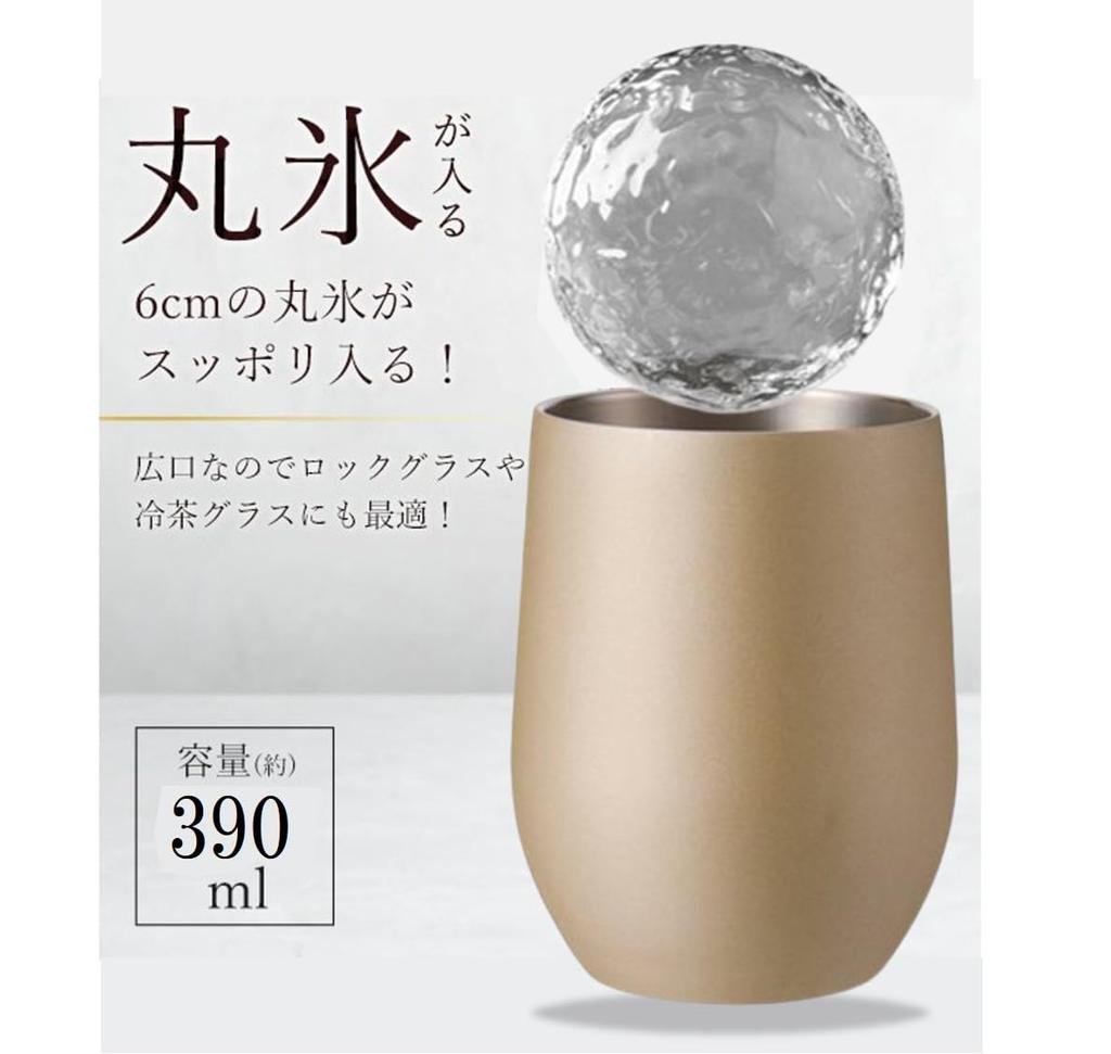 Set of 2 Stainless Steel Perfect for and 390ml Beer Glasses with Double Vacuum Insulated for Hot or Cold and Colored Tumblers Tumblers, Weddings,