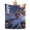 HuaLian Blankets Quality Warm TGCF Throw Blanket Winter Girls Boys Couch Chair Aesthetic Bedspread