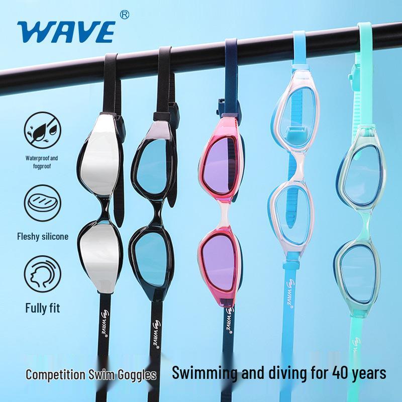 HD Anti-Fog Swim Goggles for Cross-Border Swimming