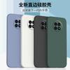 Applicable To Huawei Honor X11 Mobile Phone Case Xse Liquid Silicone X Straight Edge Soft Case Honor
