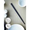 CB Japan Chopsticks, 31cm, Black, Dishwasher Safe, Made in Japan, Cross-Shaped Tips for Easy Serving and Grip, Atomic
