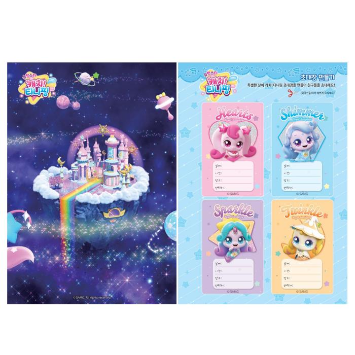 Made In Korea – Shooting Star Catch! Teenieping Sticker Collection Book
