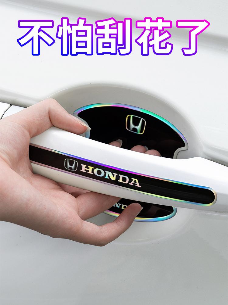 PU Car Handle Protective Film Door Stickers On For Honda Civic Accord Fit Jazz Pilot CRV Odyssey Passport City Vezel shuttle HRV KU5