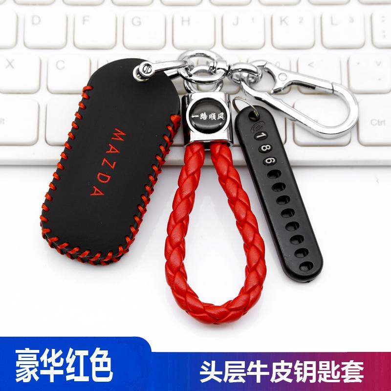 Car Key Case For Ford Bronco Key Cover Leather Protector Key Holder Keychain