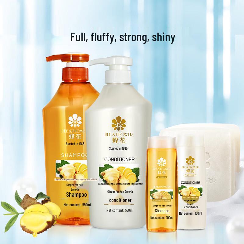 

Bee & Flower Ginger Hair Strengthening Care Set