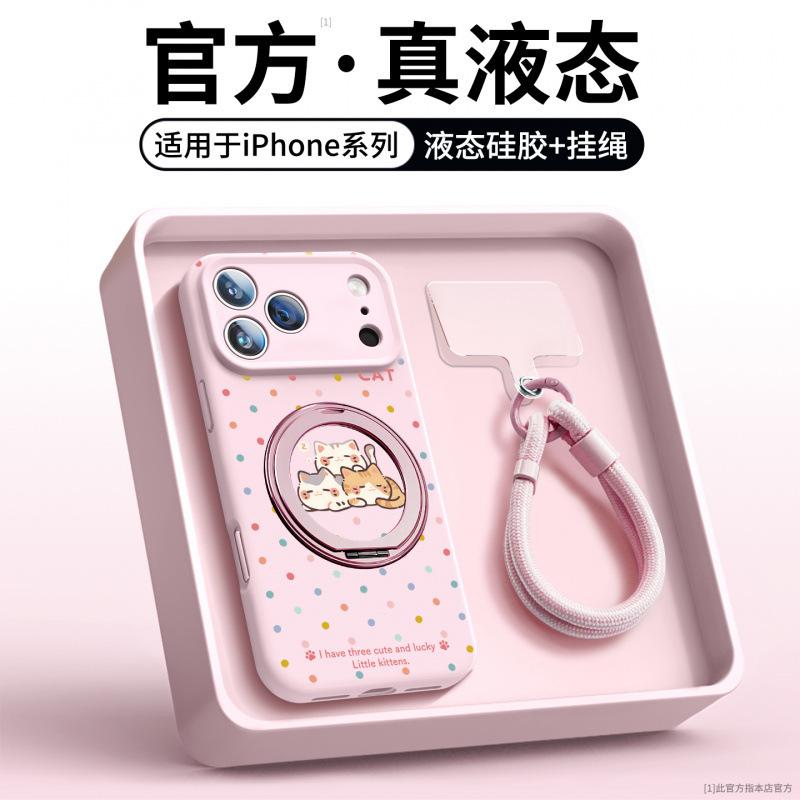 Applicable to Apple 17 mobile phone case new iPhone17promax case 16pro liquid silicone ip14pro