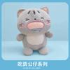 Cat Plush Panda Stuffed Animal Toy With Pp Cotton Fill Cute Companion For Decor