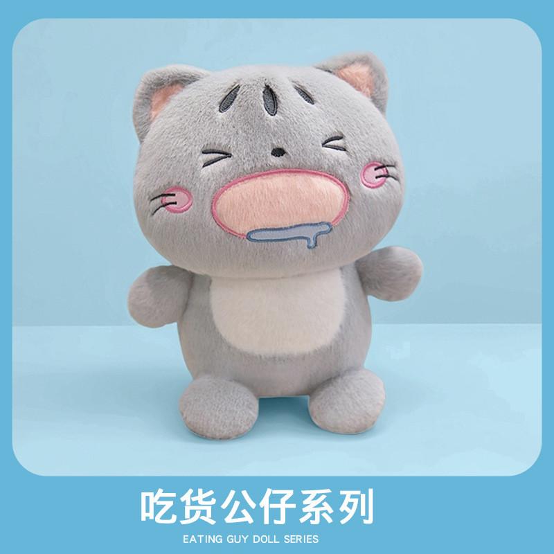 Cat Plush Panda Stuffed Animal Toy With Pp Cotton Fill Cute Companion For Decor