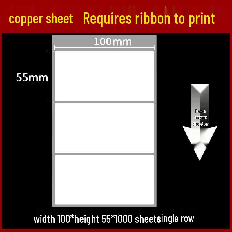 Self-Adhesive Coated Barcode Label Paper, 100x150mm, Various Thicknesses