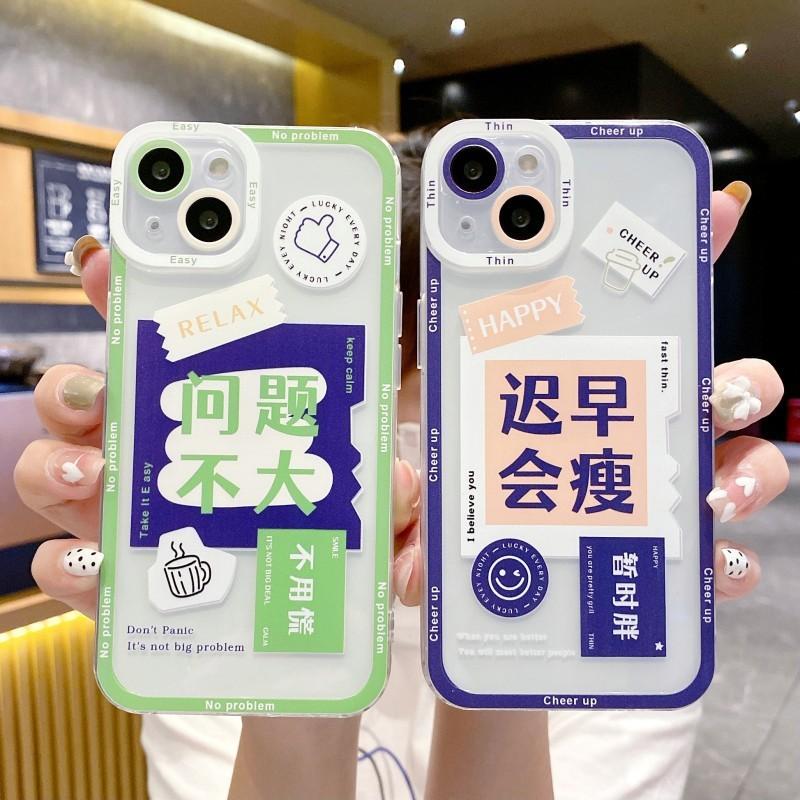 It's not a big problem. It's suitable for Apple 15PLUS mobile phone case 14pro personality 13 anti-drop 12 silicone 11/XS.