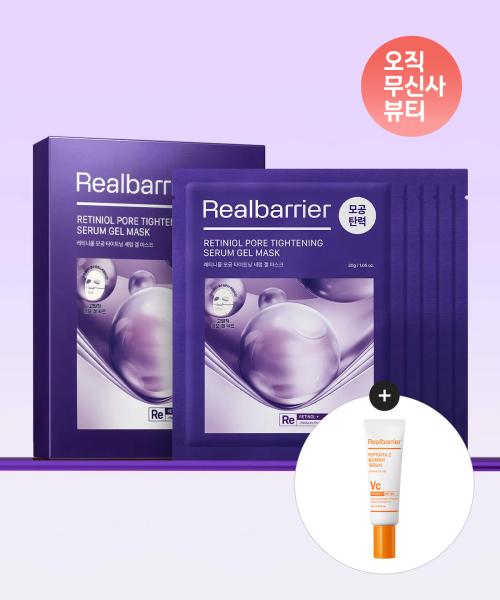 Real Barrier Ретиноловая Гель-Маска для Сужения Пор 5 Штук NONE