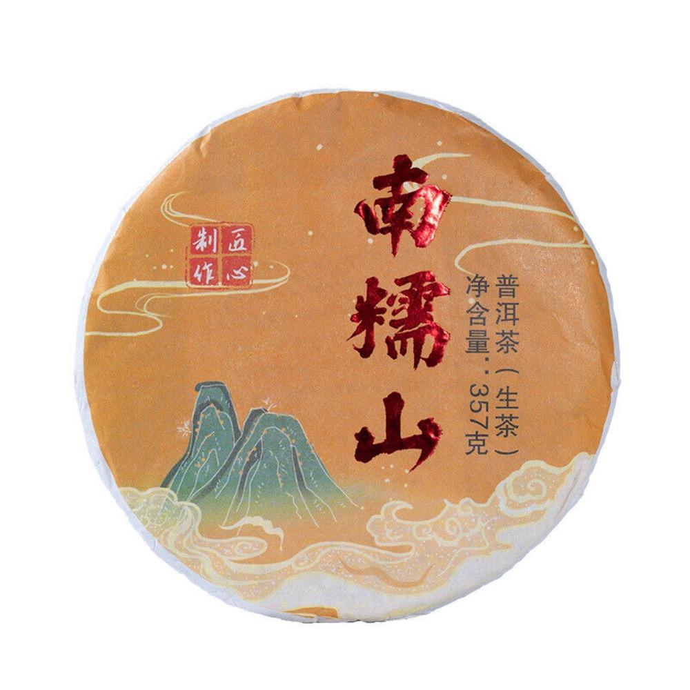

Raw Pu-erh Tea - 357 g sonnengetrockneter Teekuchen mit großen Blättern 357g / Kuchen