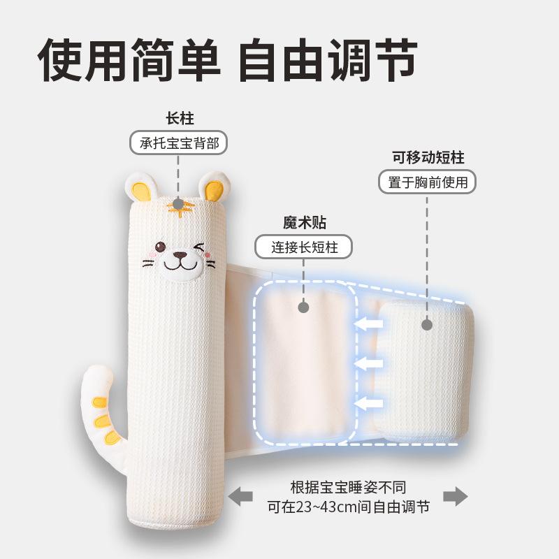 Almohada de ayuda para dormir de lado para bebés, almohada anti-regurgitación, almohada de soporte para girar, almohada para dormir calmante y estabilizadora