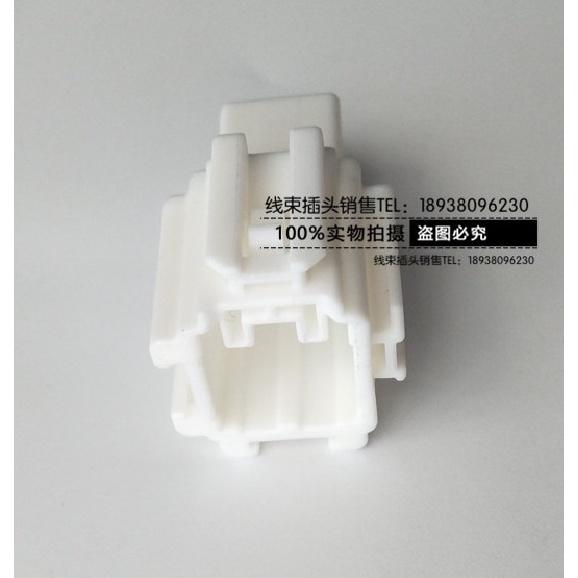 1pc for Honda CRV Odyssey Vezel Fit Accord Fuse Box Rearview Mirror Reversing License Plate Light Camera Plug connector