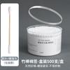 Double-headed cotton swab for ear makeup household cotton swab wooden stick disposable small head thin pointed ear spoon cleaning cotton swab