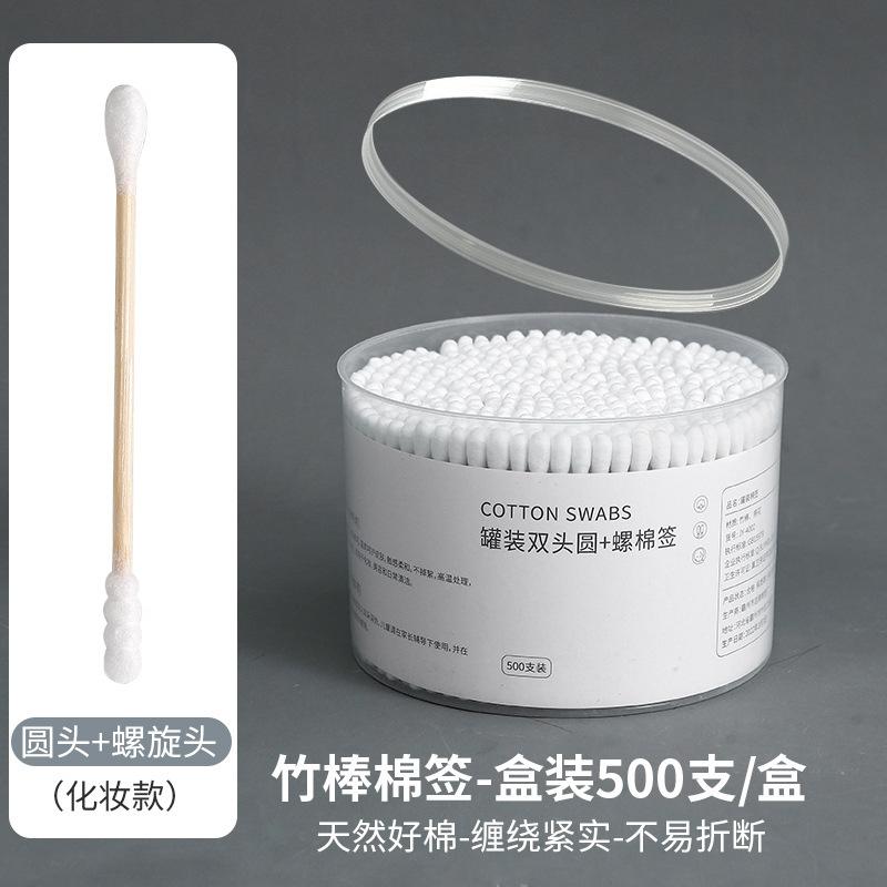 Double-headed cotton swab for ear makeup household cotton swab wooden stick disposable small head thin pointed ear spoon cleaning cotton swab