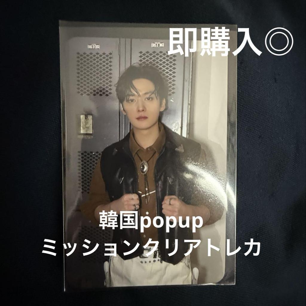 [USED] Stray Kids Reno Karma QR Trading Card