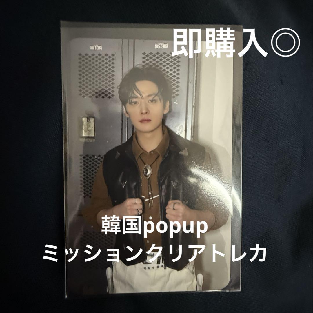 

[USED] Reno Karma QR Trading Card