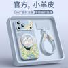 Applicable To Apple 17 Mobile Phone Case, New Iphone15promax Case 16pro Good-looking 14 Series Air Magnetic Attraction