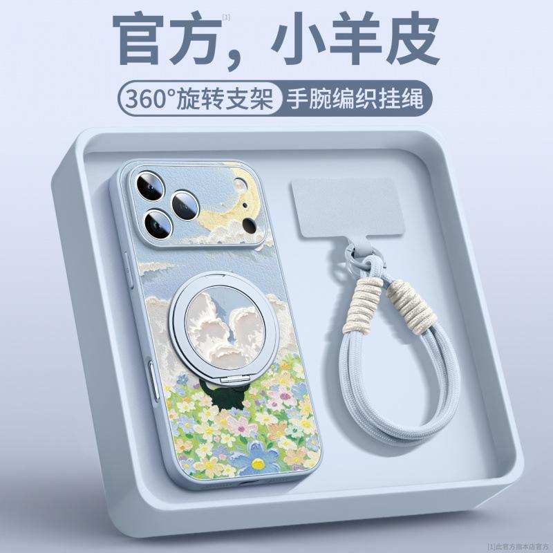 Applicable To Apple 17 Mobile Phone Case, New Iphone15promax Case 16pro Good-looking 14 Series Air Magnetic Attraction