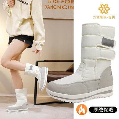 New Large Size Thickened Snow Boots Women's Casual Cotton Shoes Non-slip and Anti-splashing White Tall Snow Boots