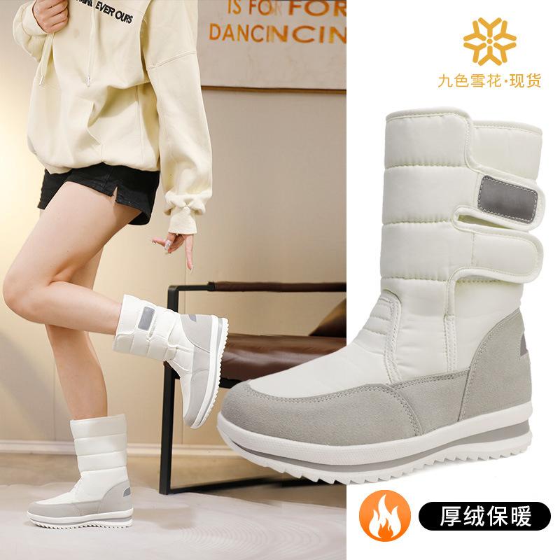 New large size thickened snow boots women's casual cotton shoes non-slip and anti-splashing white tall snow boots