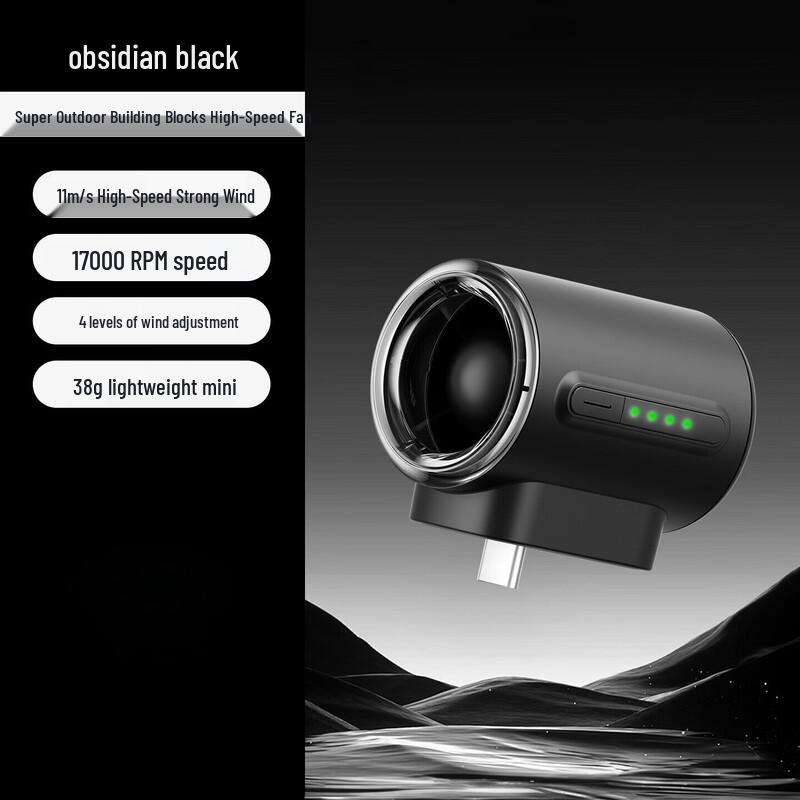 Aecooly Portable High-Speed USB Handheld Fan