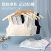 High School Student Sports Underwear Development Period - Year Old Student Seamless Bra Junior High School Student Shock-proof Breathable Vest Thin