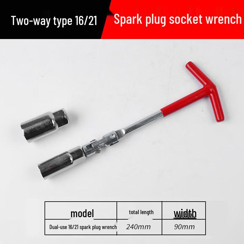 Picheng Spark Plug Socket Wrench Set