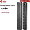 HuiDu Professional Conference Column Speaker System (CN Version)