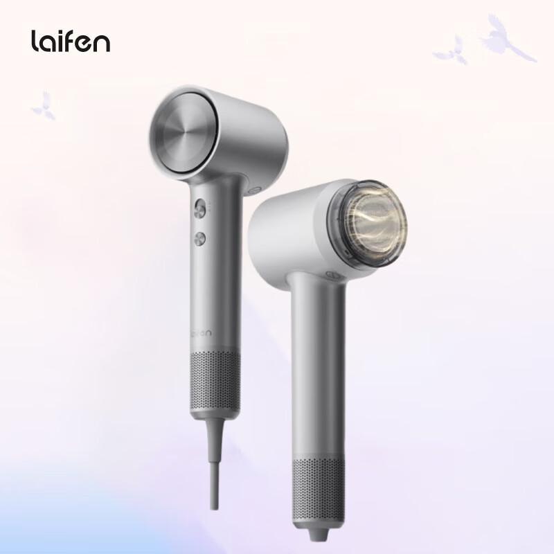 Laifen Swift 4 High-Speed Hair Dryer CN plug (adapter included)