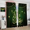 2PCS Ramadan Lucky Pendant Lamp Ramadan Printed Curtain Polyester Material Suitable for Bedroom Living Room,