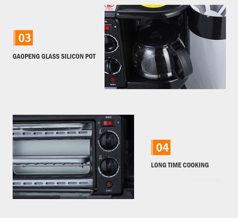 3-i-1 Multifunksjonell Frokostmaskin: Kaffe, Brødrister og Engelsk Frokostmaskin