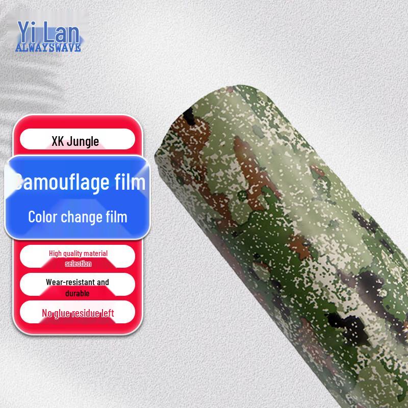 Пленка для обтяжки автомобилей Yilan PVC
