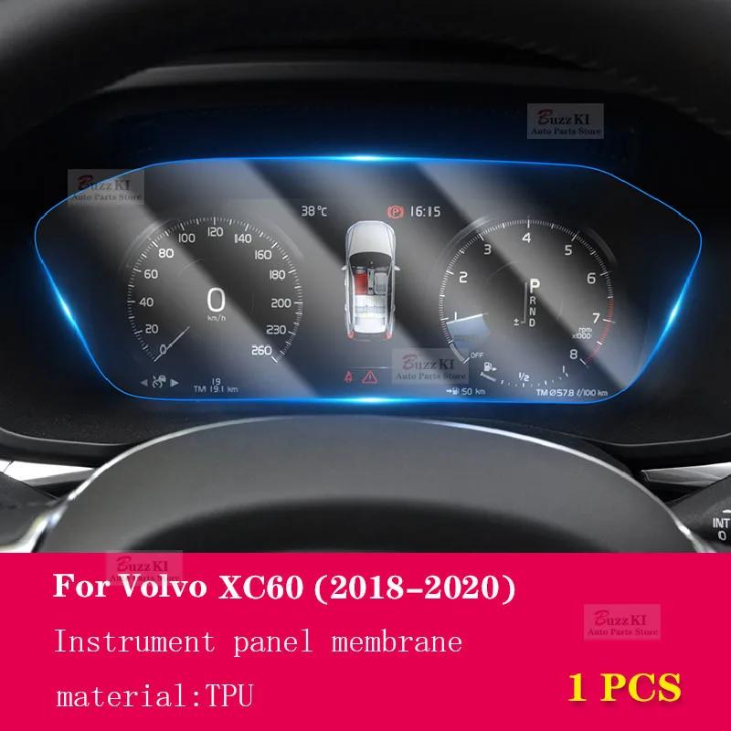 For Volvo XC60 2018- Car Interior