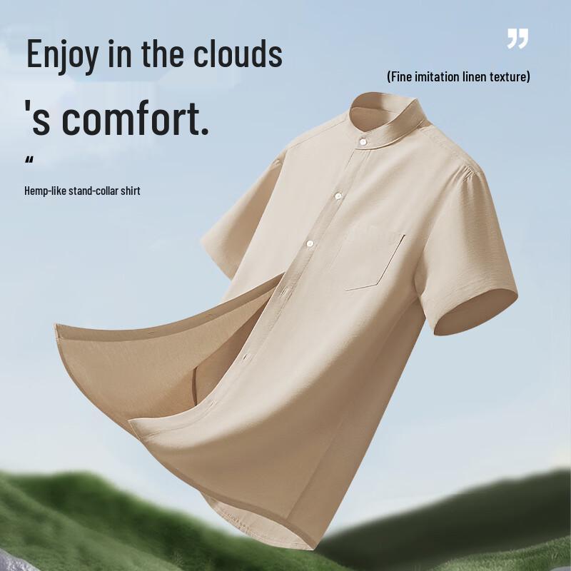 VANCL Men's Summer Stand-Collar Short-Sleeve Shirt