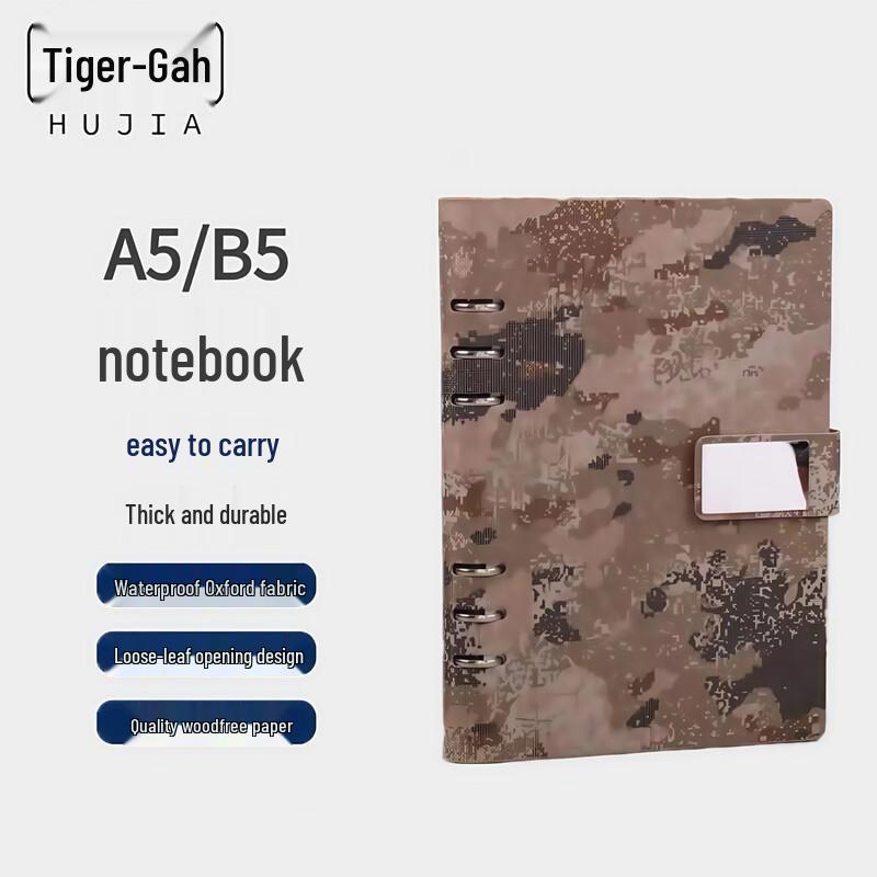 Huga Camouflage Loose-leaf Oxford Cloth Notebook