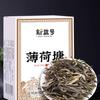 Xinyihao Yiwu Mintang Pu'er Tea Raw Tea Yunnan Ancient Tree Raw Ration Loose Tea