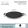 UOSO Multi-functional Grill Pan for Camping & Home Use