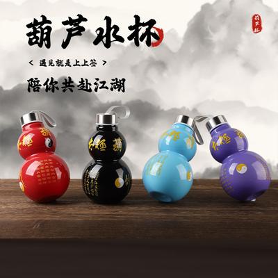 Water Bottle New Black Myth Plastic Gourd Cup Chinese Antique Creative Retro Plastic Cup Outdoor Portable Large-capacity Kettle