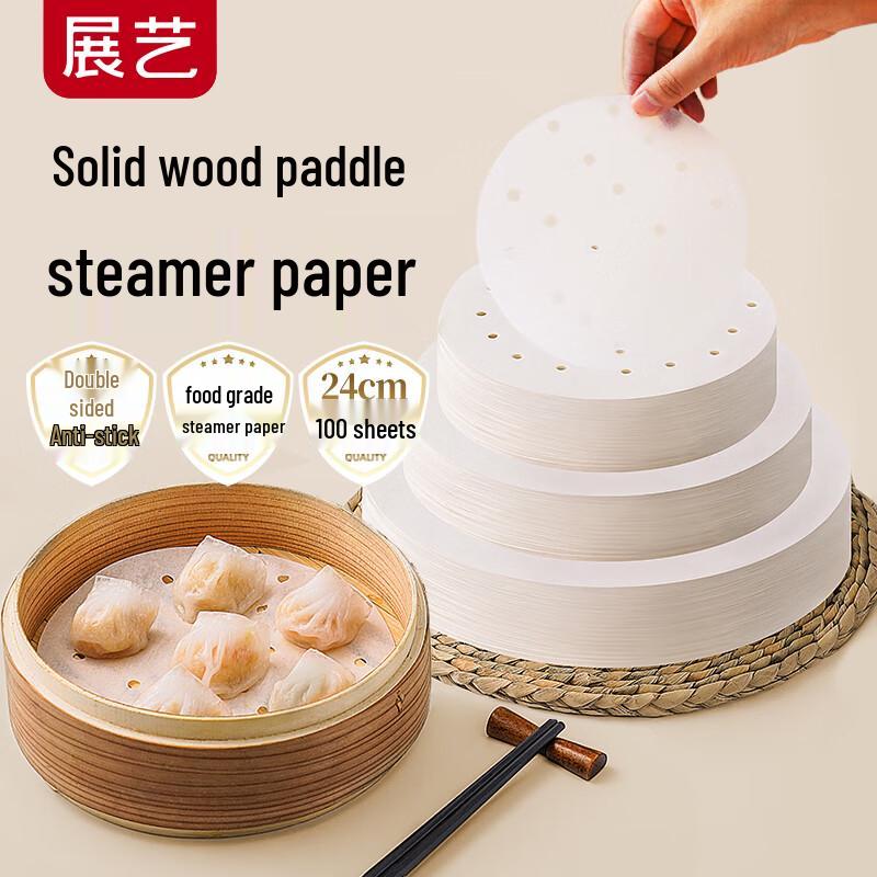 

Zhan Yi Steamer Paper Liners