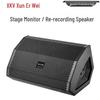 Xun Er Wei Conference Audio Visual Equipment (CN Version)