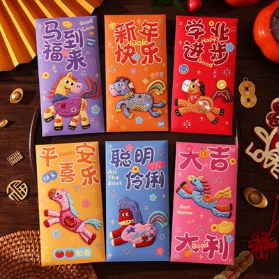 6Pcs Red Envelope Bag Paper with Year of The 3D Embossed Thick Coated Horse 2026 Design Traditional Chinese