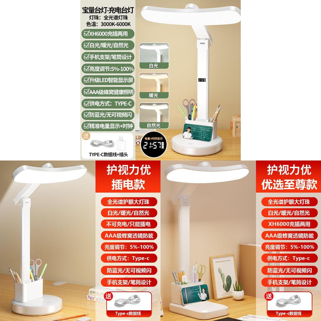 Full Spectrum Led Desk Lamp With Touch Control For Student Study And Dorm Room Decor